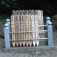 塔婆