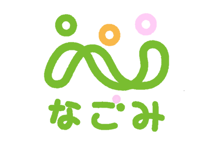 ホームページを公開いたしました