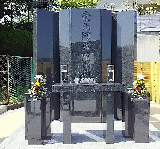お墓