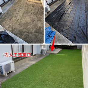 人工芝施工1