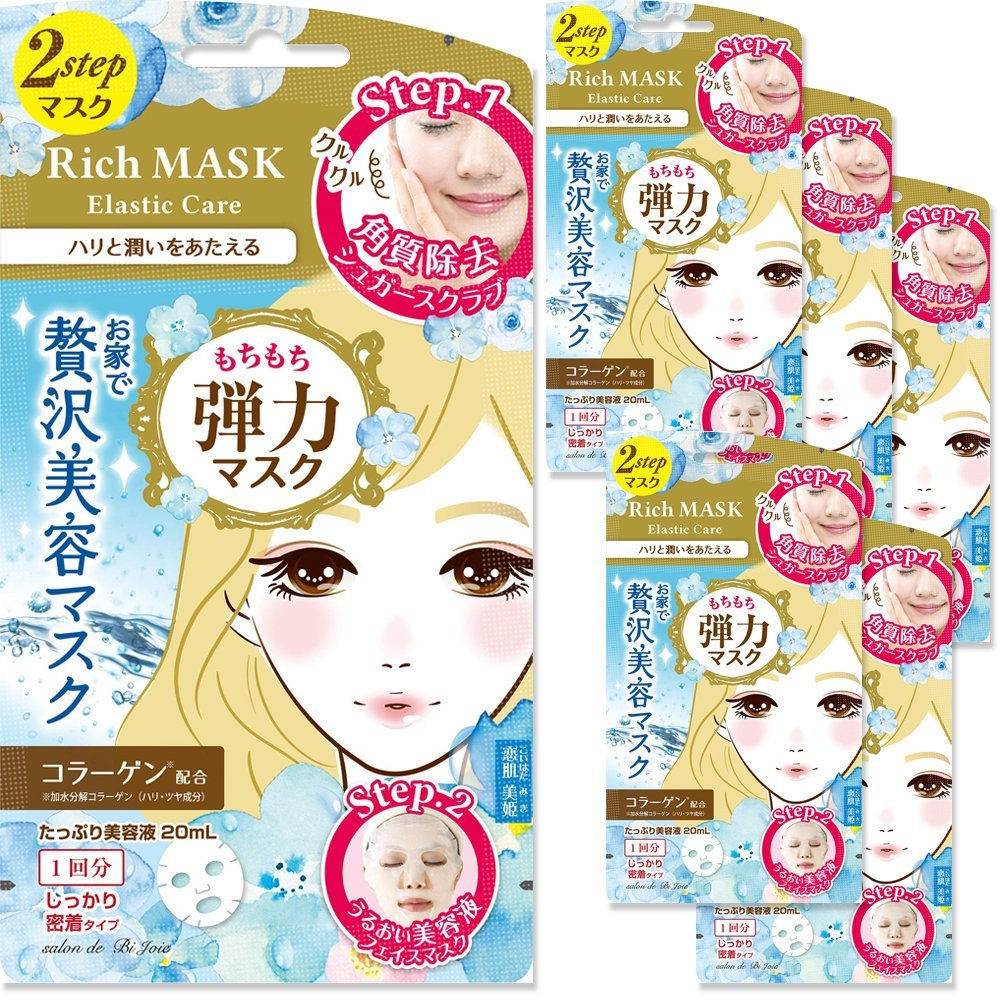 Salon de Bijoa Luxury Rich Face Mask Glutinous Elasticity Skin Type with scrub