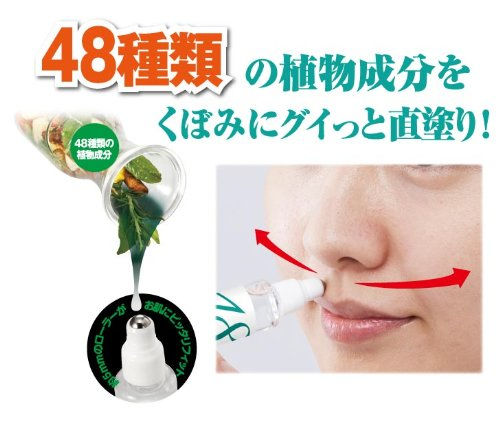 Thumbnail: Chez Moi 48TORIX Wrinkles Roll-on Essence 16ml