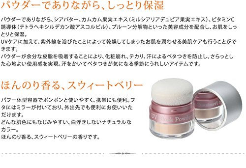 Thumbnail: Doctor Kitts UV Block Powder Premium C SPF50 + PA +++ Sunscreen Powder 8g