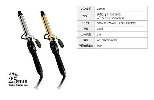 Thumbnail: AIVIL D2 Iron Gold Barrel Curling Iron I-D2G2502 25mm
