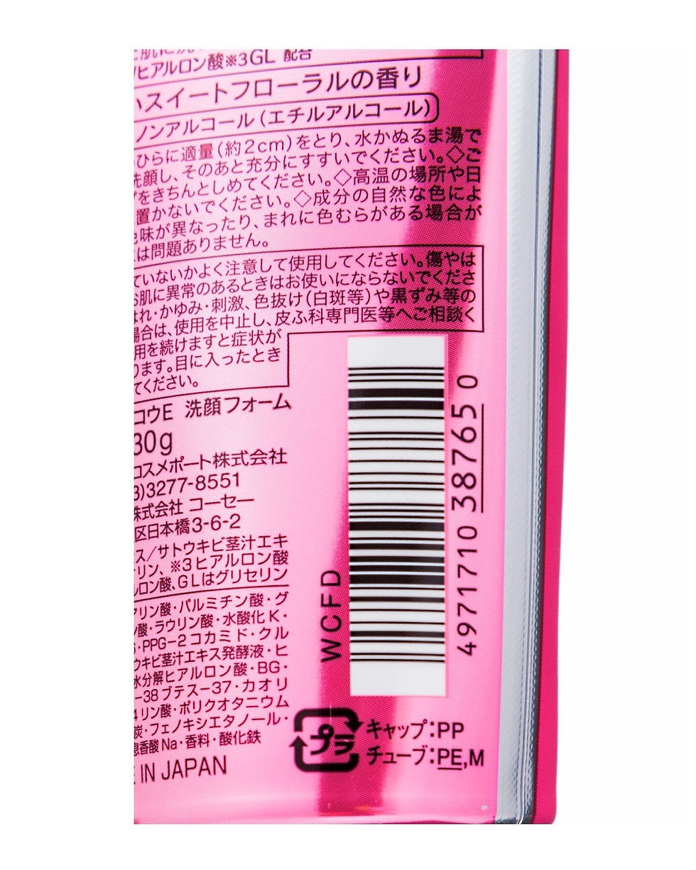 Thumbnail: Brown Sugar Fine Pores Clean Black Cleansing Foam 130g Facial Wash