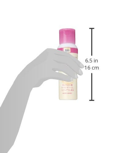 Thumbnail: Shiseido Hada Senka Moisturizing Milk Emulsion 150ml Moisture Type