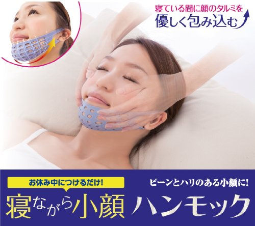 Thumbnail: Chez Moi Small Face Hammock While Sleeping Made in Japan