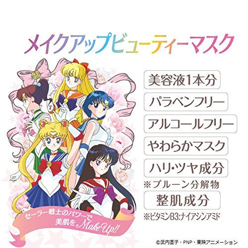 Thumbnail: Bandai Miracle Romance Makeup Beauty Mask 5 sheets