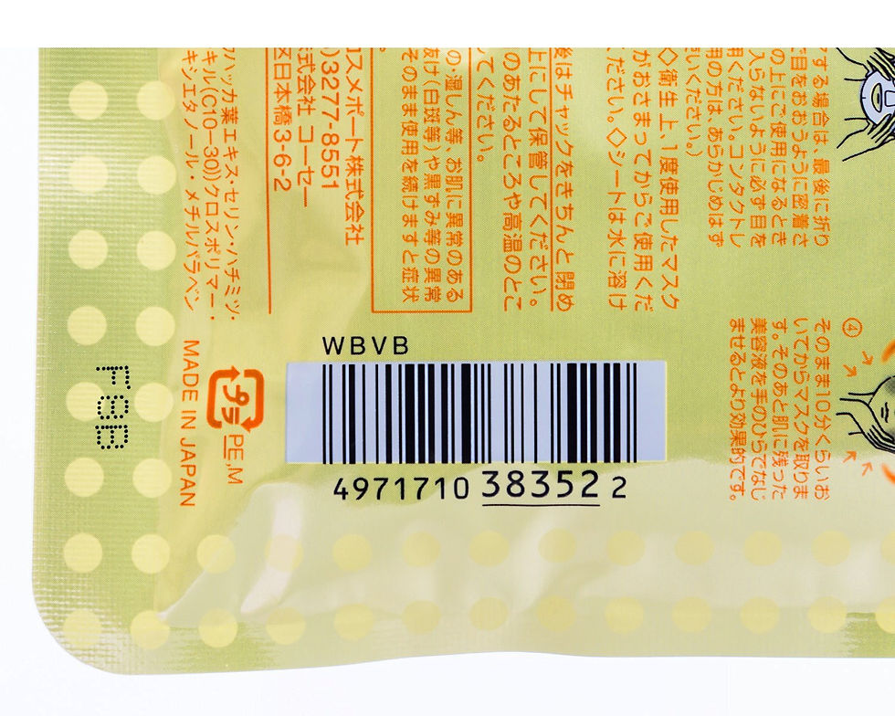 Thumbnail: KOSE COSMEPORT Clear Turn Babyish Collagen Rich Moisture Face Mask 7 Sheets