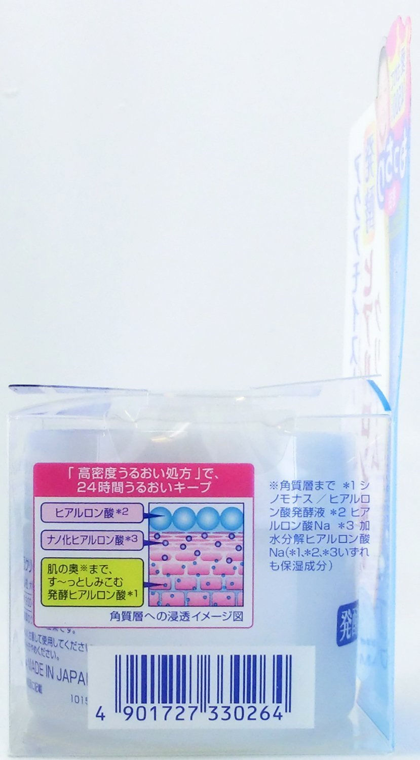 Thumbnail: Aqua Moist Moisturizing Cream Hari Gloss UP 50g Hyaluronic Acid