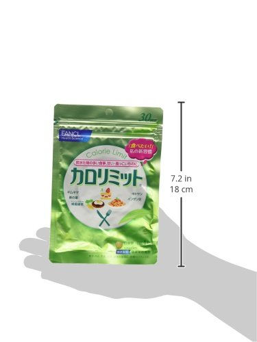 Thumbnail: FANCL  Calorie Limit 120 Capsules / Grains 30 days Green Tea