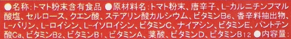 Thumbnail: Tripod Tomato Beppin Supplement Series Made in Japan