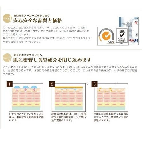 Thumbnail: Foil One Kinka Platinum Esthe foil 1/6 size 4 Sheets