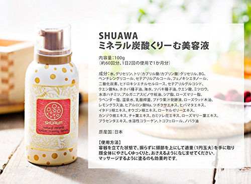 Thumbnail: SHUAWA Mineral Carbonate Cream Serum Essence 100g
