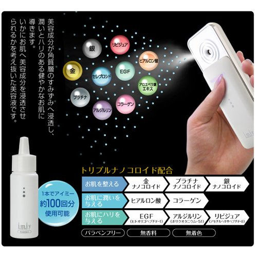 Thumbnail: Portable Mist Facial Equipment Handy Mist Aimi Starter Set Shiny Pink 120g