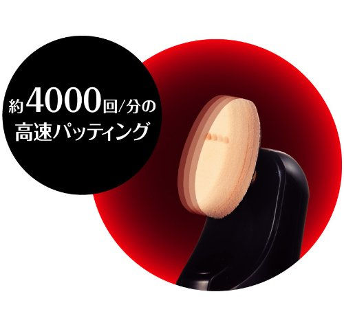 Thumbnail: HAAN Digital Artists BB Foundation set of 2 Beige