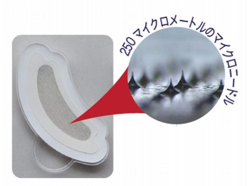 Thumbnail: Spa Treatments Micro Eye Patch Reduce Wrinkle 2 × 4 Set 8 pieces