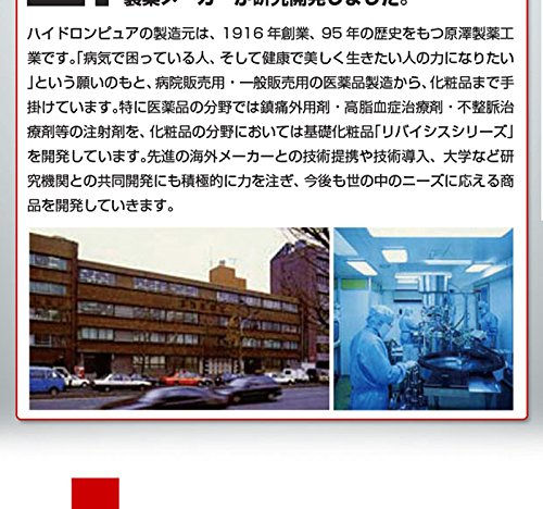 Thumbnail: Grimm Hydron Pure 20g Beauty Cream From Japan