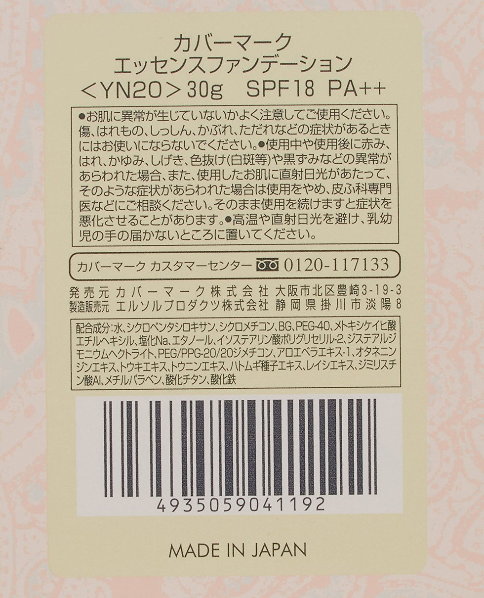 Thumbnail: Covermark Essence Foundation 30g YN20