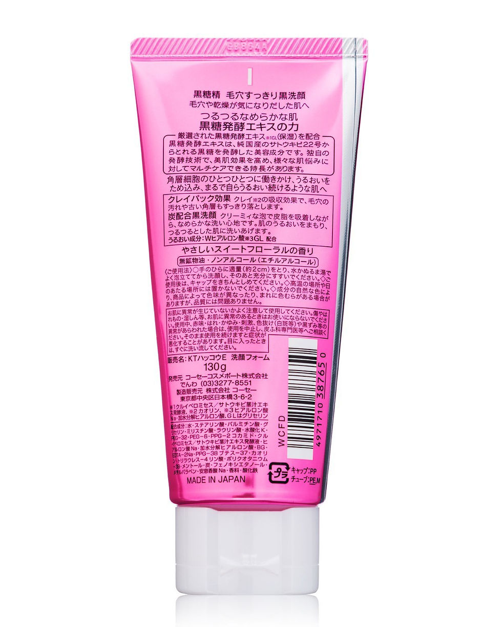 Thumbnail: Brown Sugar Fine Pores Clean Black Cleansing Foam 130g Facial Wash