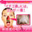 Thumbnail: Melty Berry Blackhead Cleansing Gel 40g
