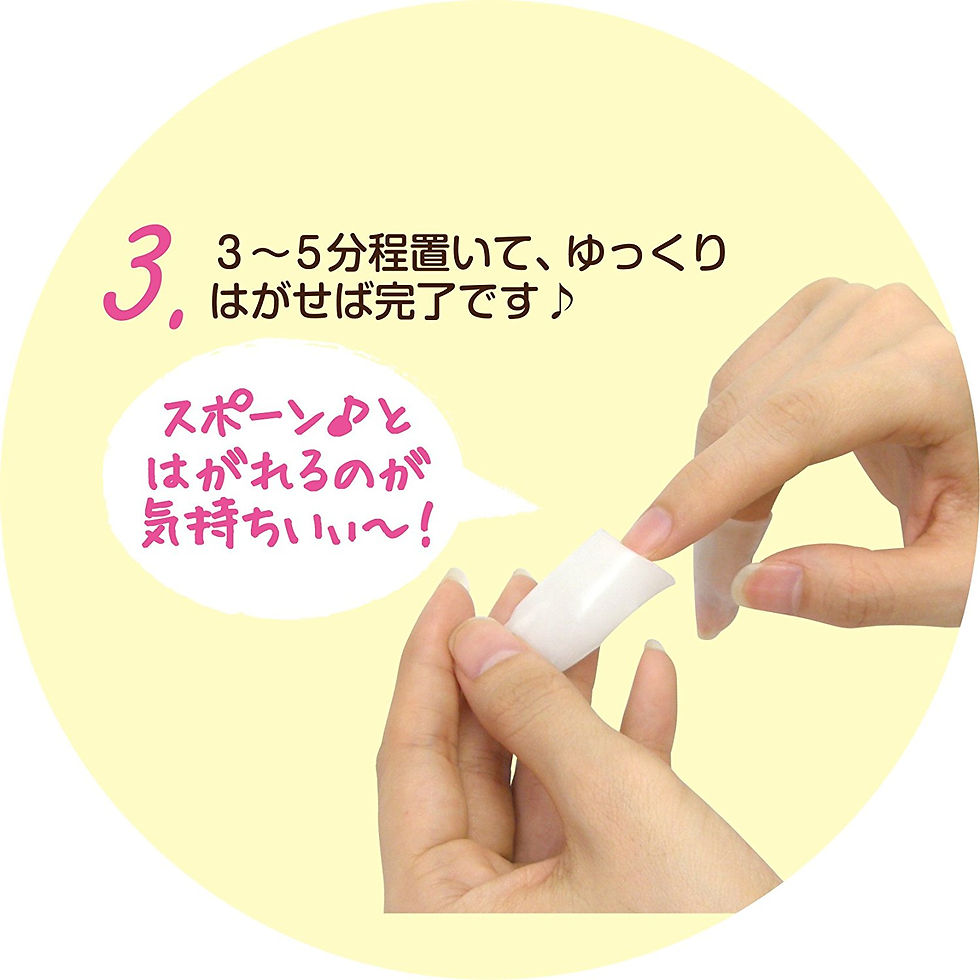 Thumbnail: Prime Para Finger Moist Pack Floral Rose 10g Nail Care