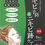 Thumbnail: Kracie Hadabisei Moisture Penetration AD Acne Face Mask 5 Sheets
