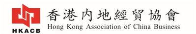 HKACB_logo.png
