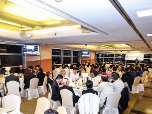 eHC Annual Dinner 2023