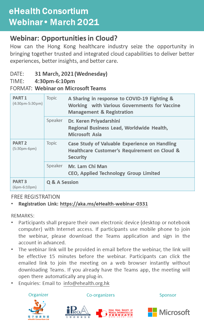 eHC Webinar September 2021