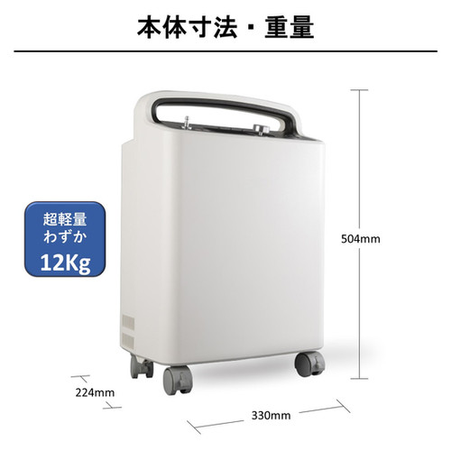 ペット用酸素 高濃度酸素濃縮器 小動物 小型 中型 大型ペット用 高性能