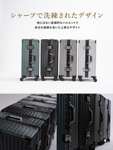 スーツケース Mサイズ・TSAロック・キャリーバッグ　送料無料 最新デザイン G スーツケース Y03 Mサイズ 緑色（DARK GREEN） TSAロック | Mysite