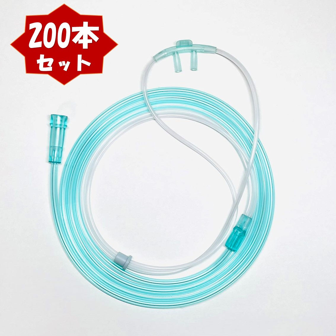 酸素カニューラ 水素カニューラ 酸素濃縮器用 カニューレ 吸引具 チューブ 吸引用 ソフト鼻腔用カニューラ (ユニバーサルコネクター) 成人用 緑透明2ｍ