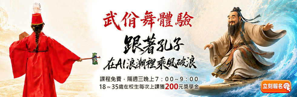 首頁banner980x323