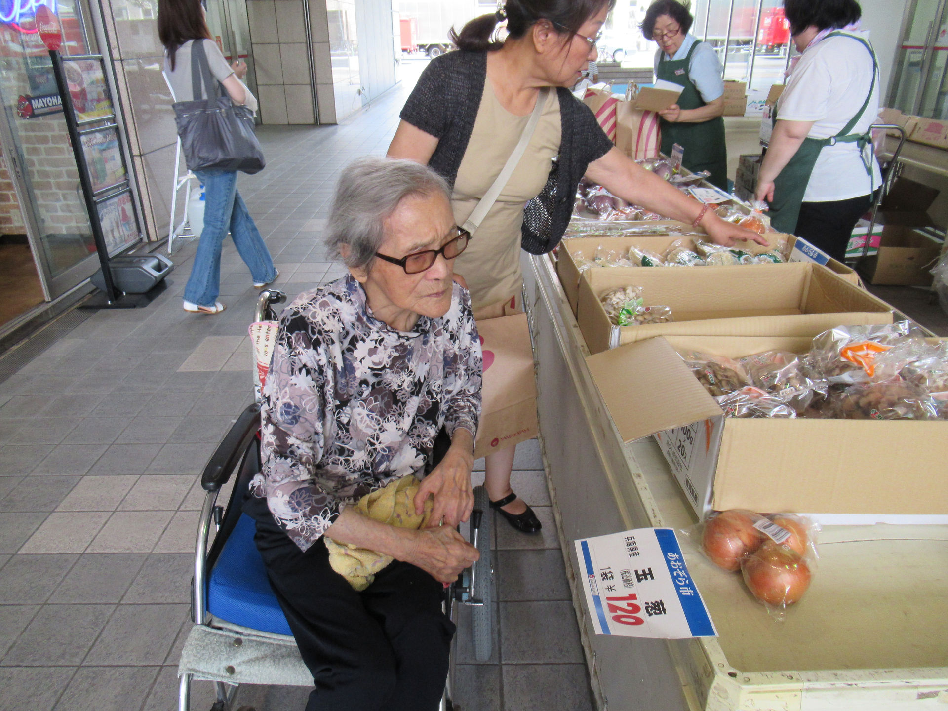 あなたの夢叶えます (33)