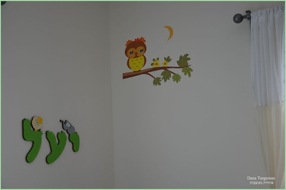 תמונה ממוזערת: אותיות נפרדות עם חיות /Wooden letters with animals