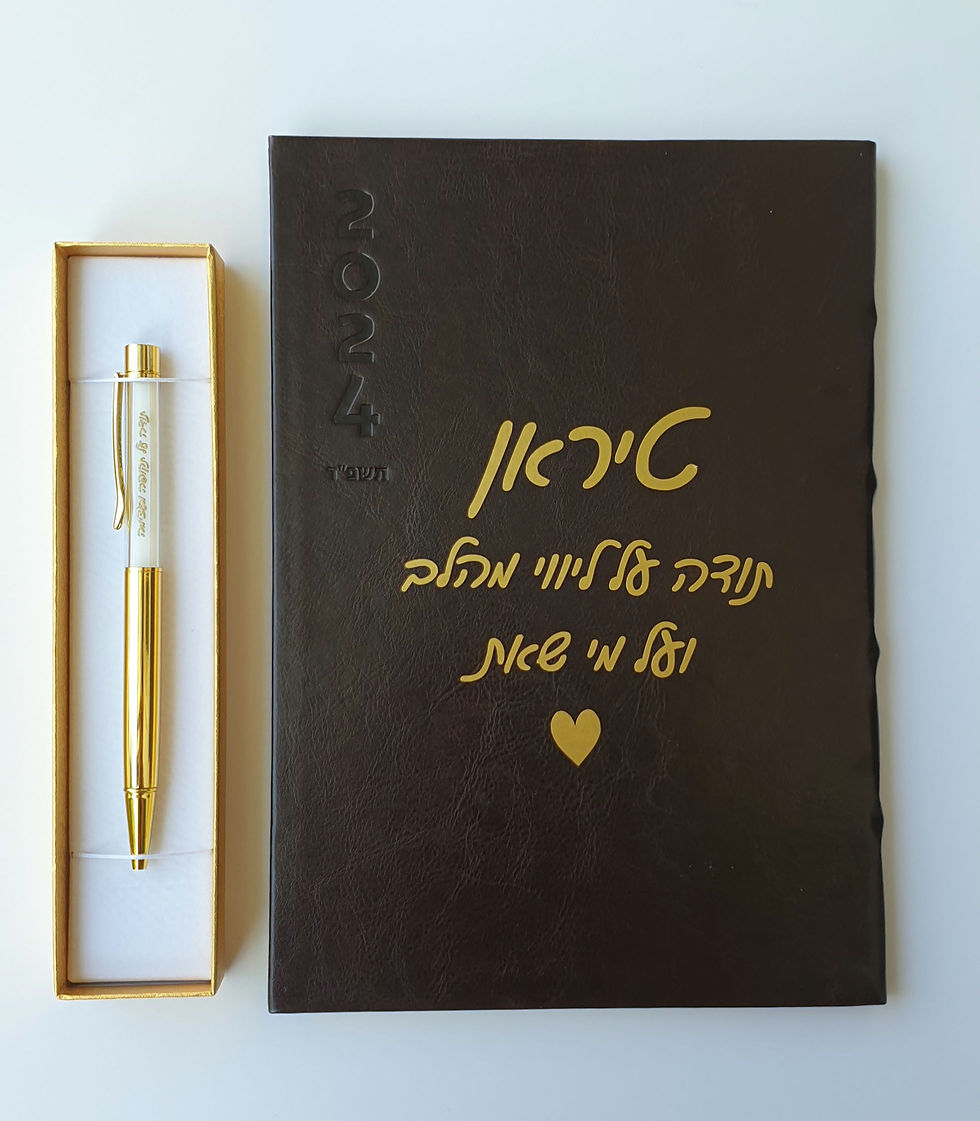 תמונה ממוזערת: סט יומן שבועי עם עט בחום זהב - קלאסי