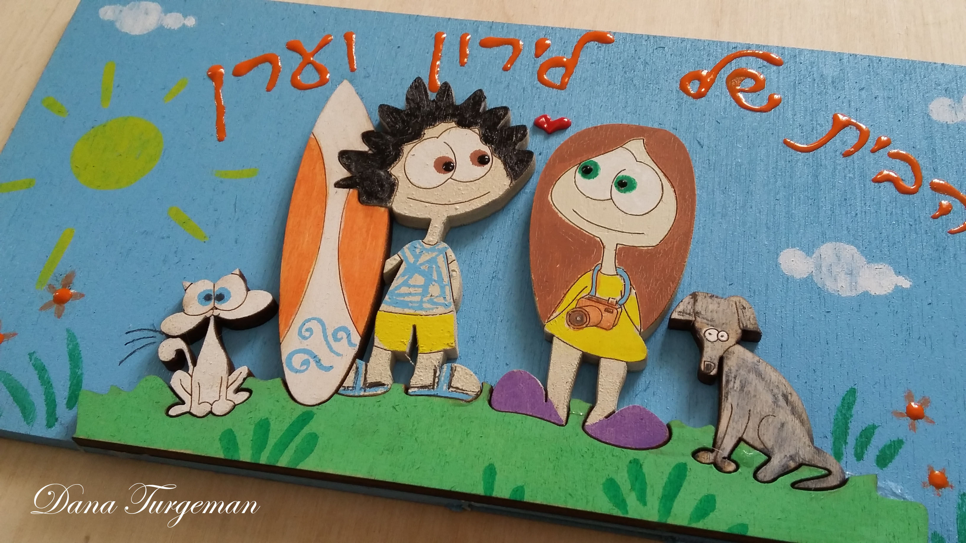 Door sign with a couple, a dog and a cat - the surfer and the photographer :)