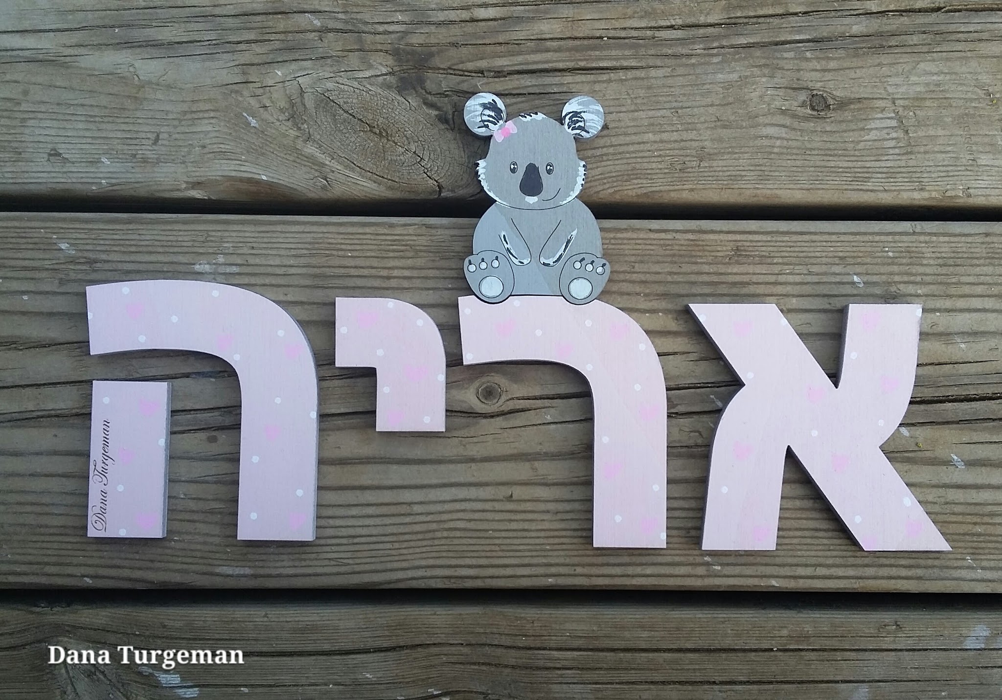 אותיות לדלת