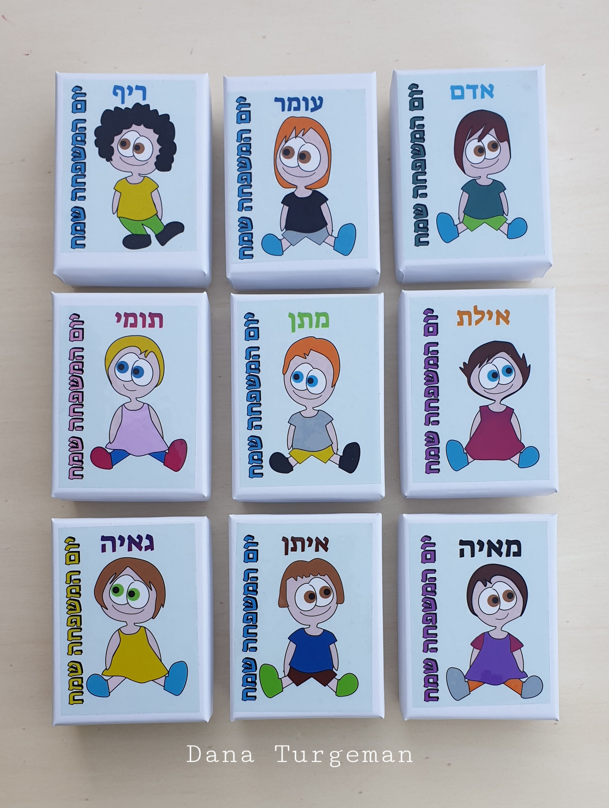 קופסת דנדון מלבנית עם דמות הומוריסטית לפי הדמות של הילד -מחיר לרכישה מרוכזתר