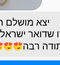 2016-06-20 07.38.35_edited.png