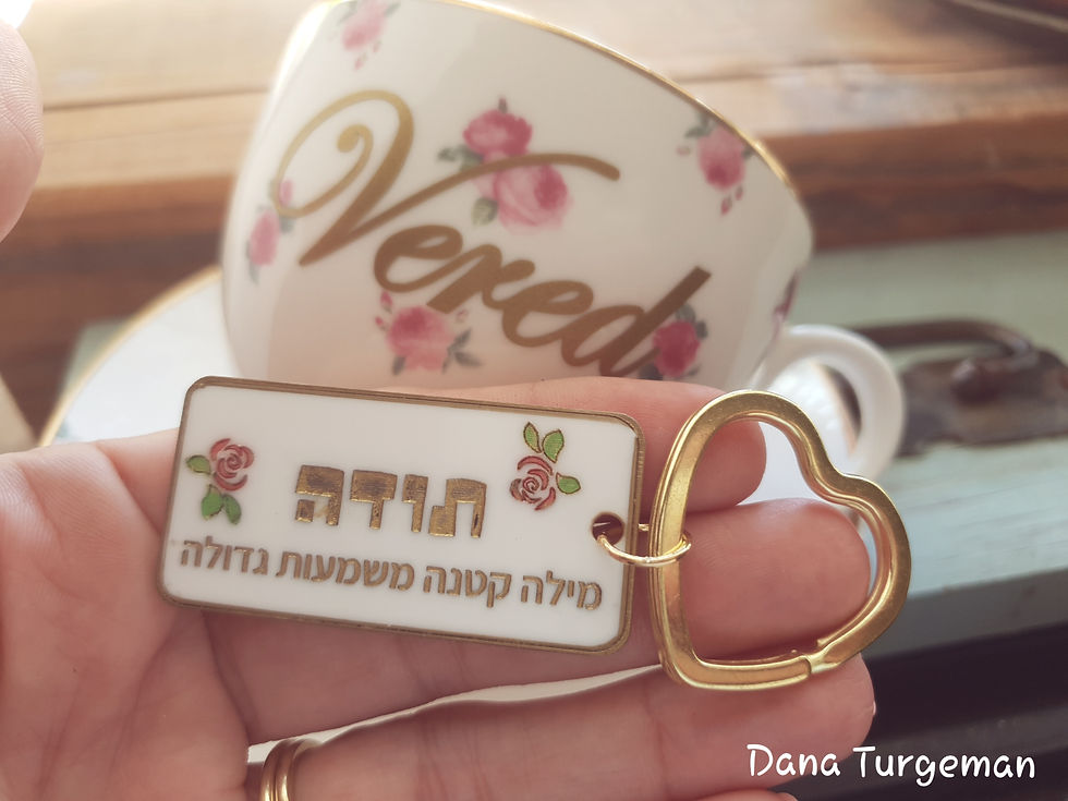 Thumbnail: Porcelain mug and saucer set with personal inscription and matching key chain