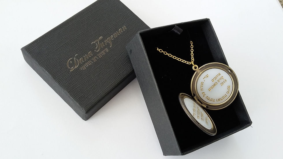 Thumbnail: Opened lace pendant necklace in aged gold with engraving and photo