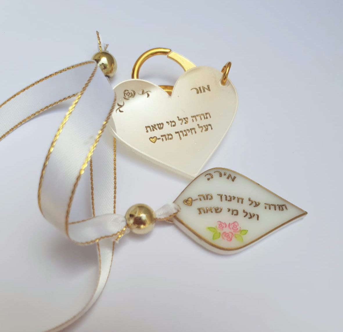 סט מחזיק לב חלבי וסימניה עם חריטות בבחירה אישית