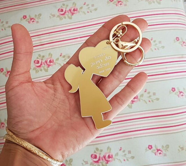 Little boy Key chain