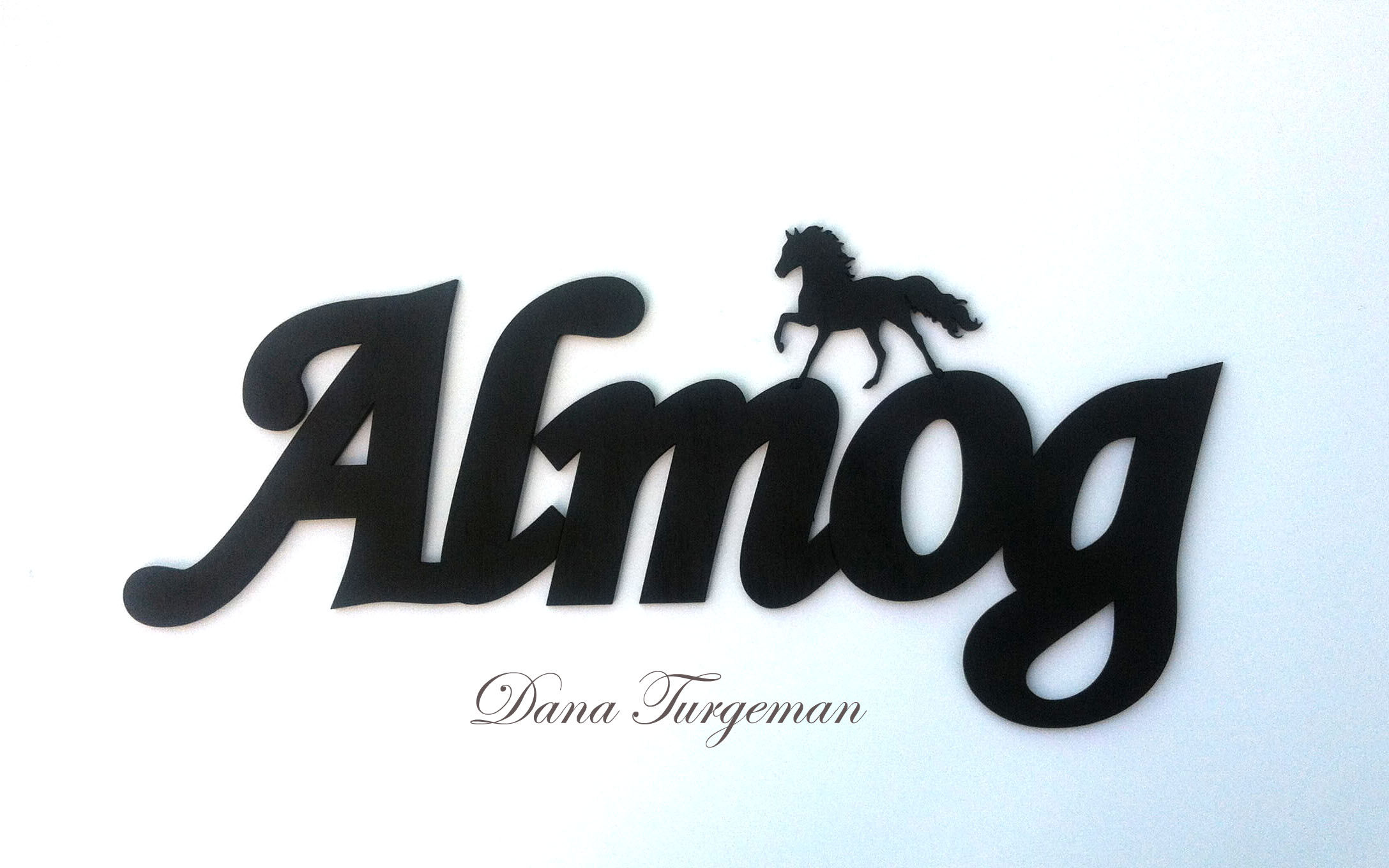 שילוט מעוצב - שם מעץ עם סוס