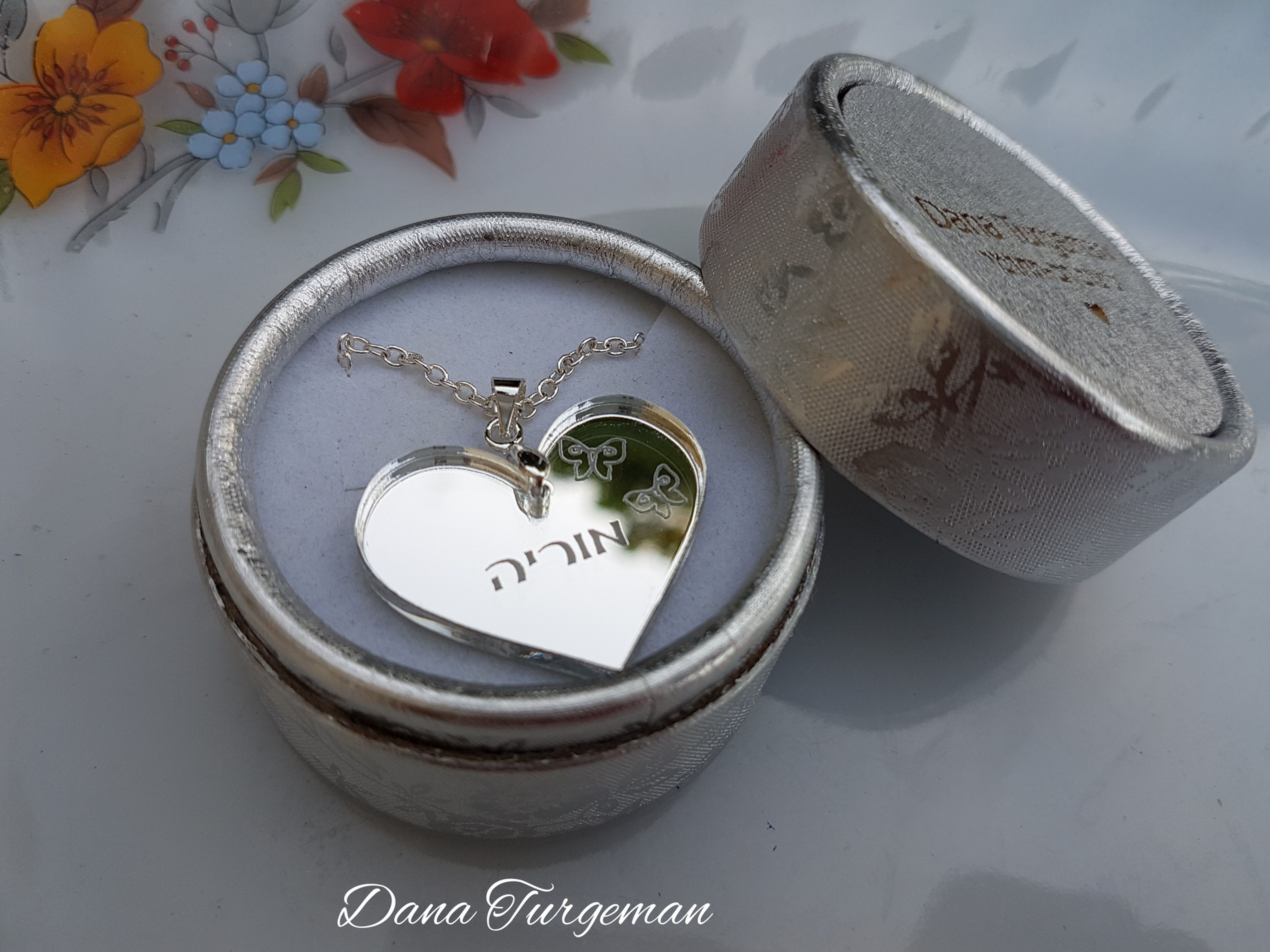 שרשרת תליון לב כסוף עם חריטה של שם