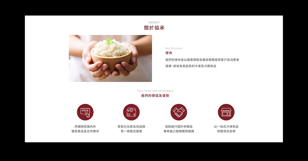 web2_協承-15.jpg