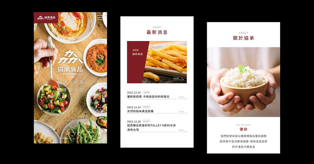 web2_協承-16.jpg