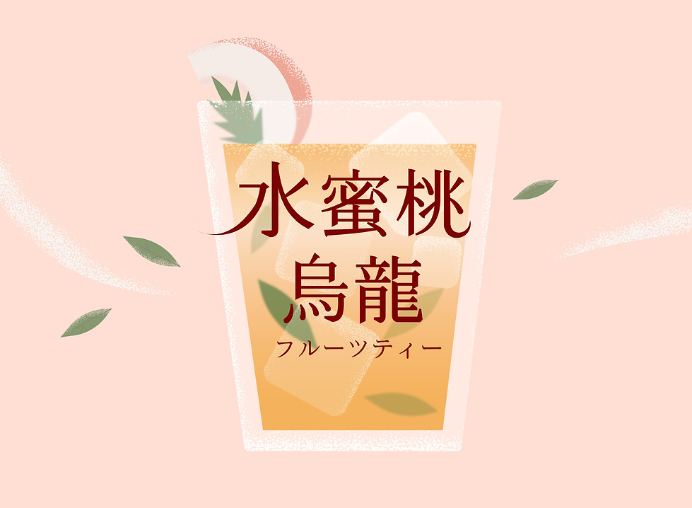web3_水蜜桃-11.jpg